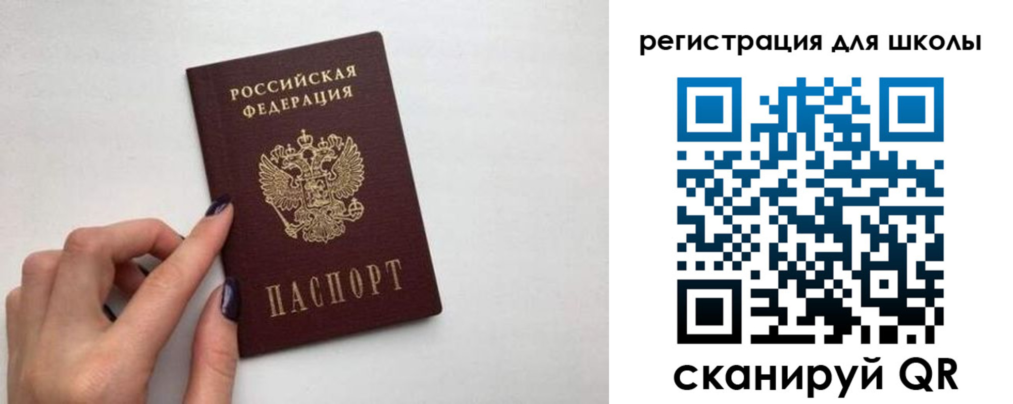 прописка поиск в Беломорске